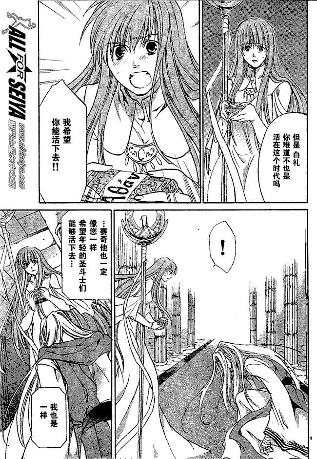 第70话