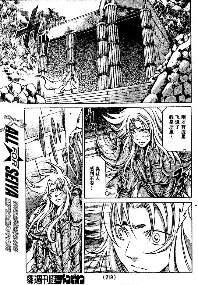 第70话
