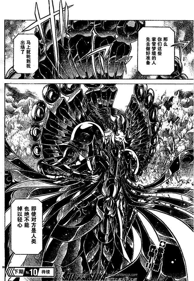 第70话