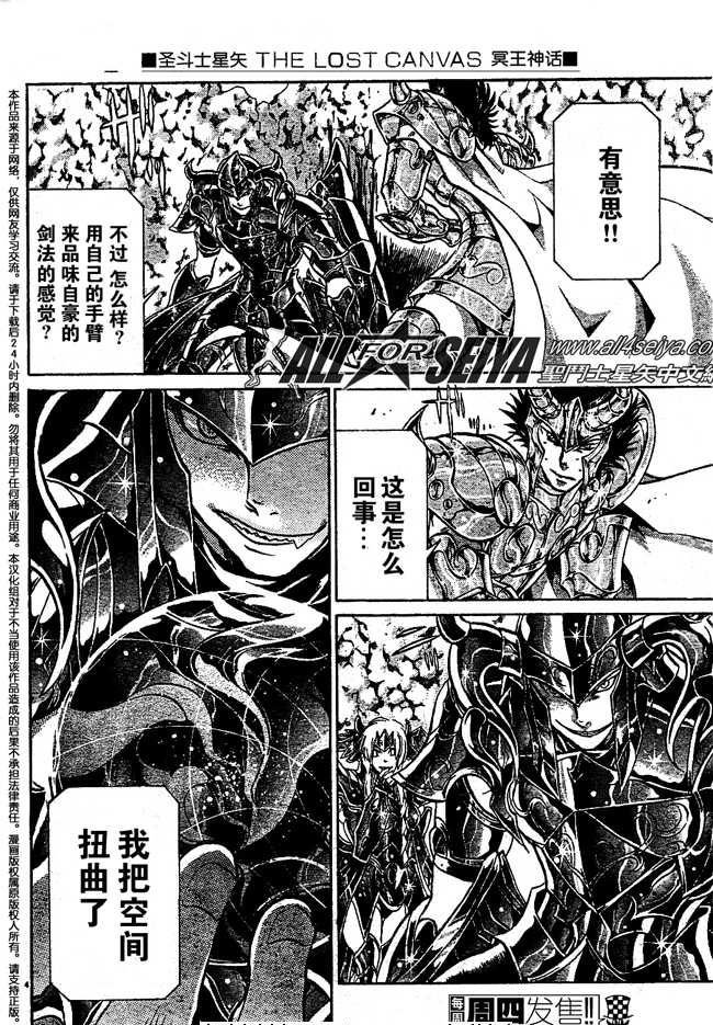 第72话