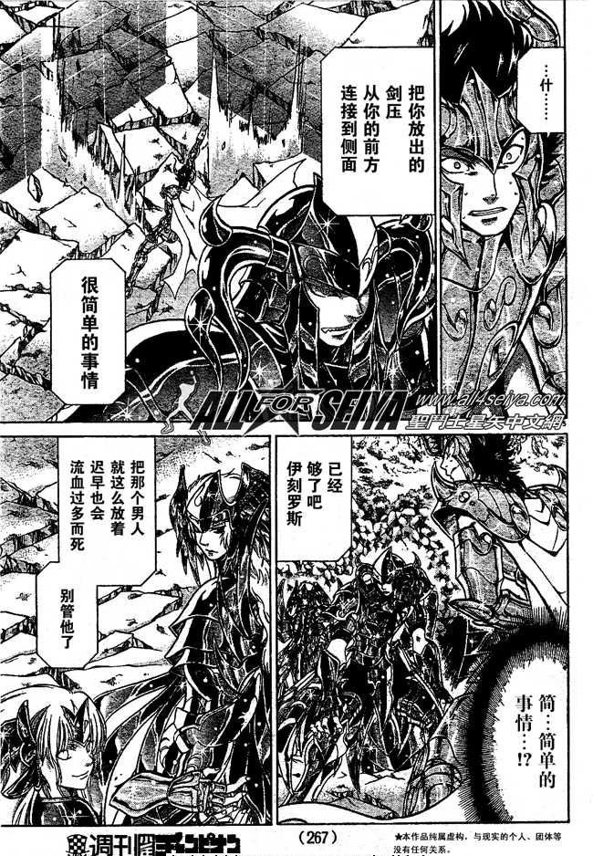 第72话