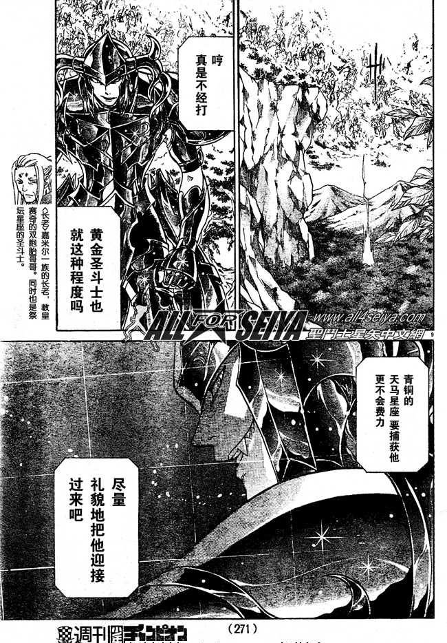 第72话