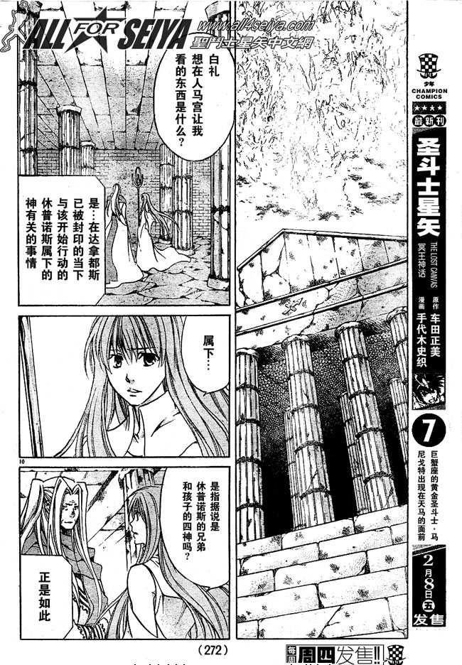 第72话
