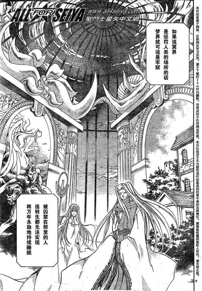 第72话