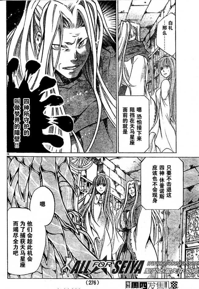 第72话