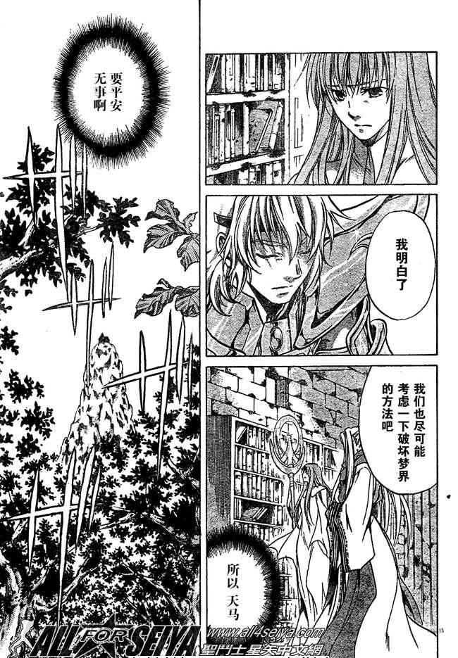 第72话