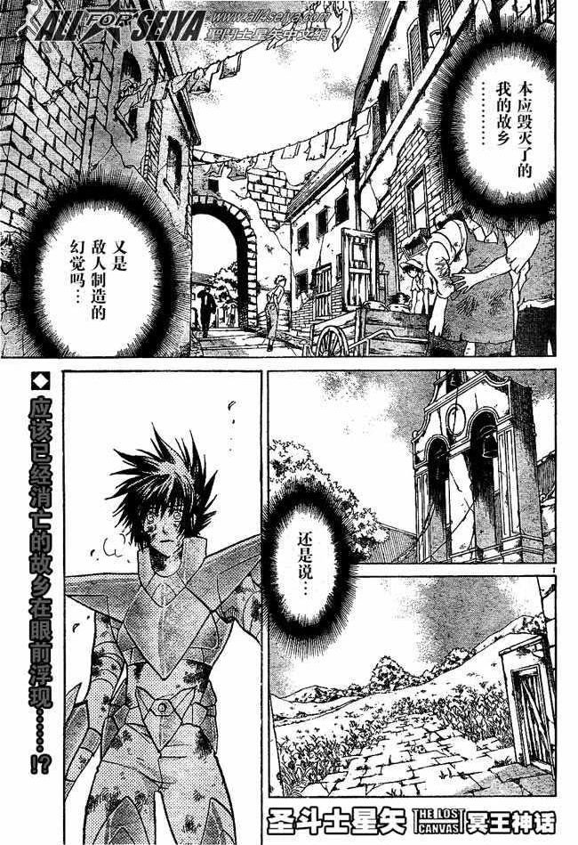 第73话