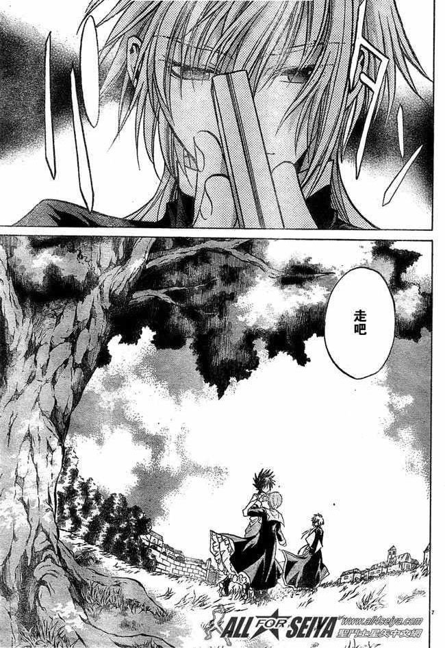 第73话