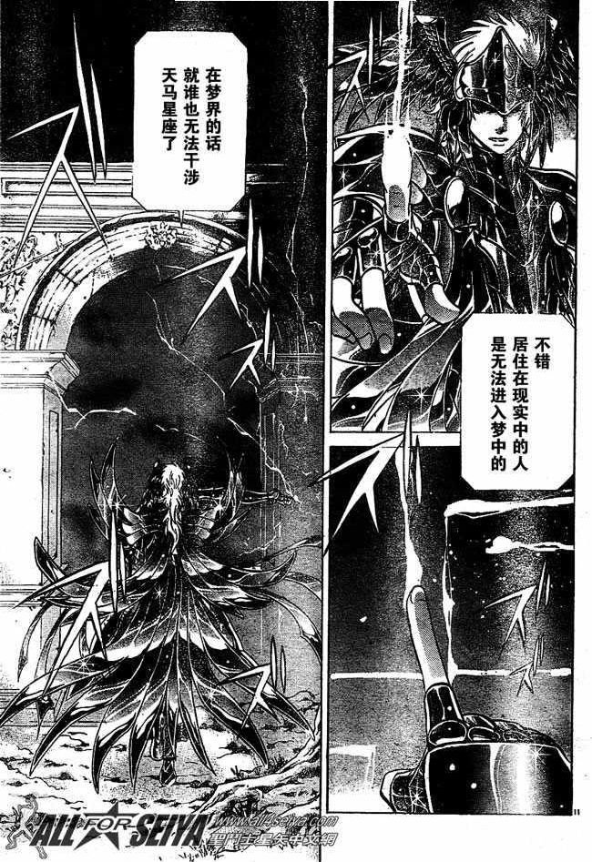 第73话