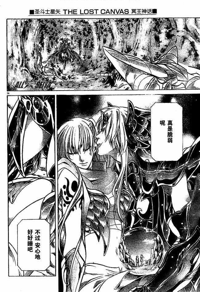 第73话