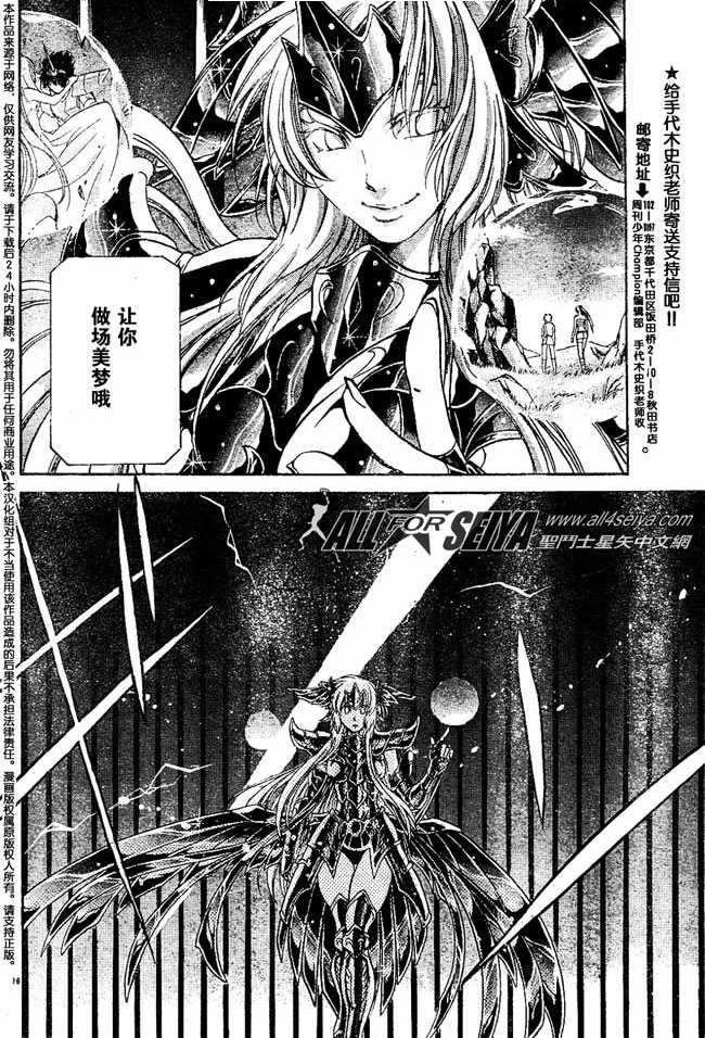 第73话