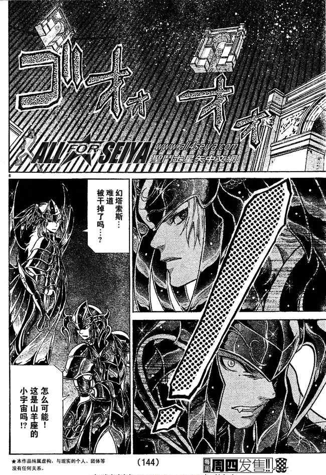 第74话