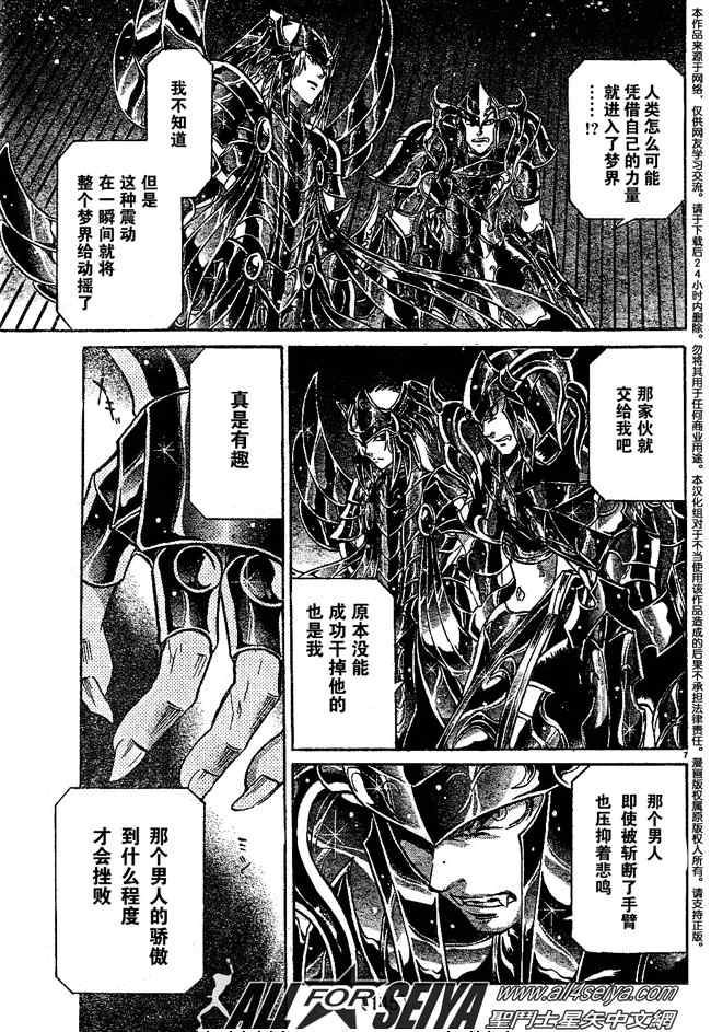 第74话