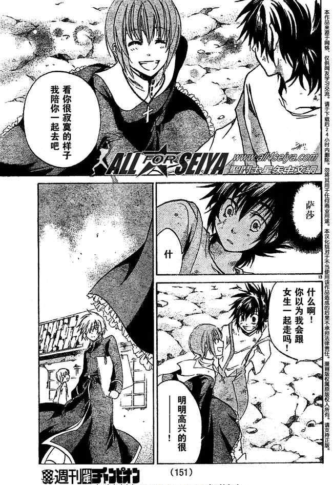 第74话