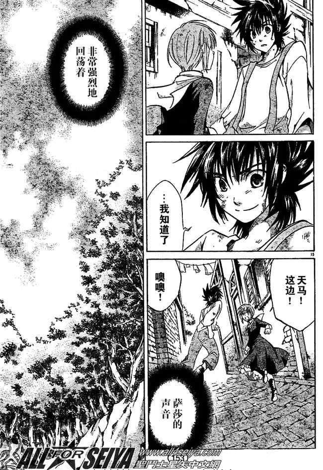 第74话