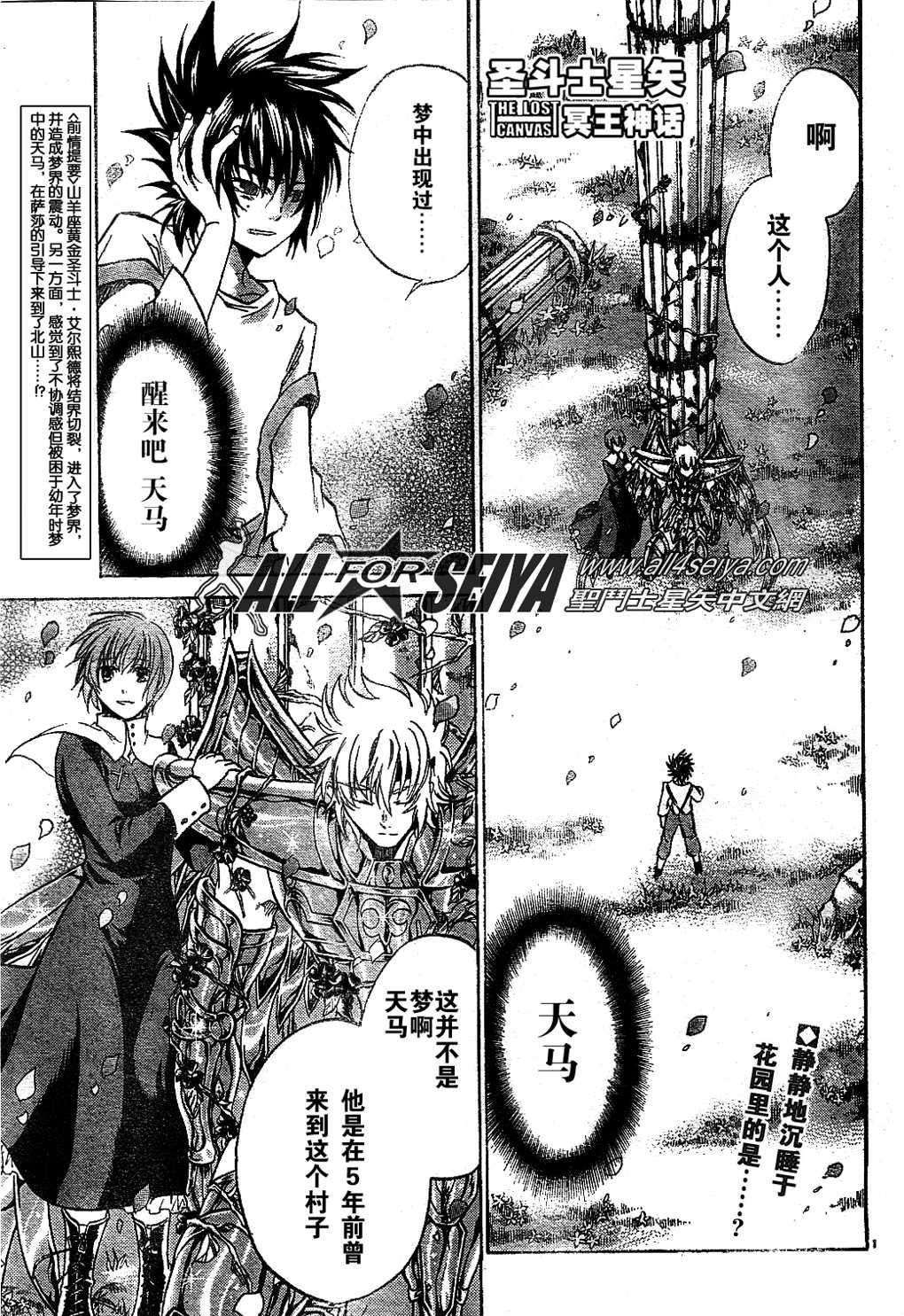 第75话