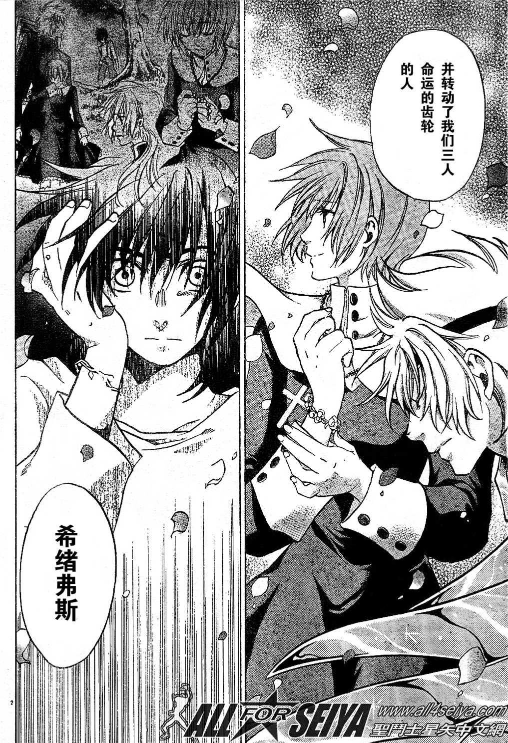 第75话