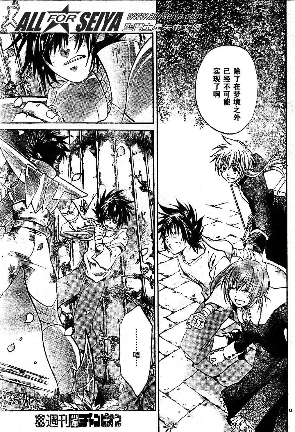 第75话
