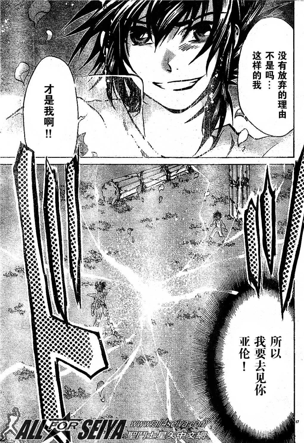 第75话