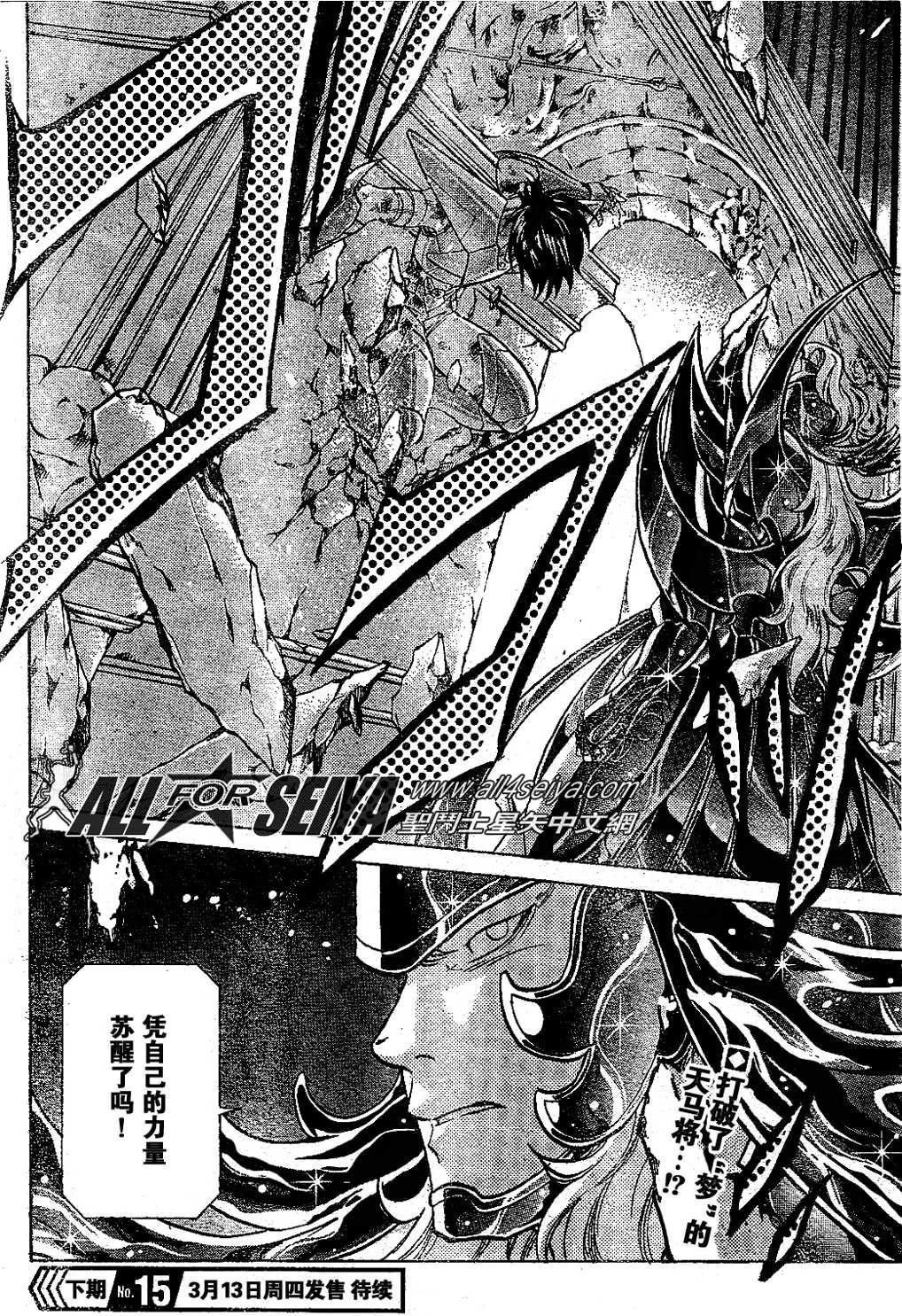 第75话