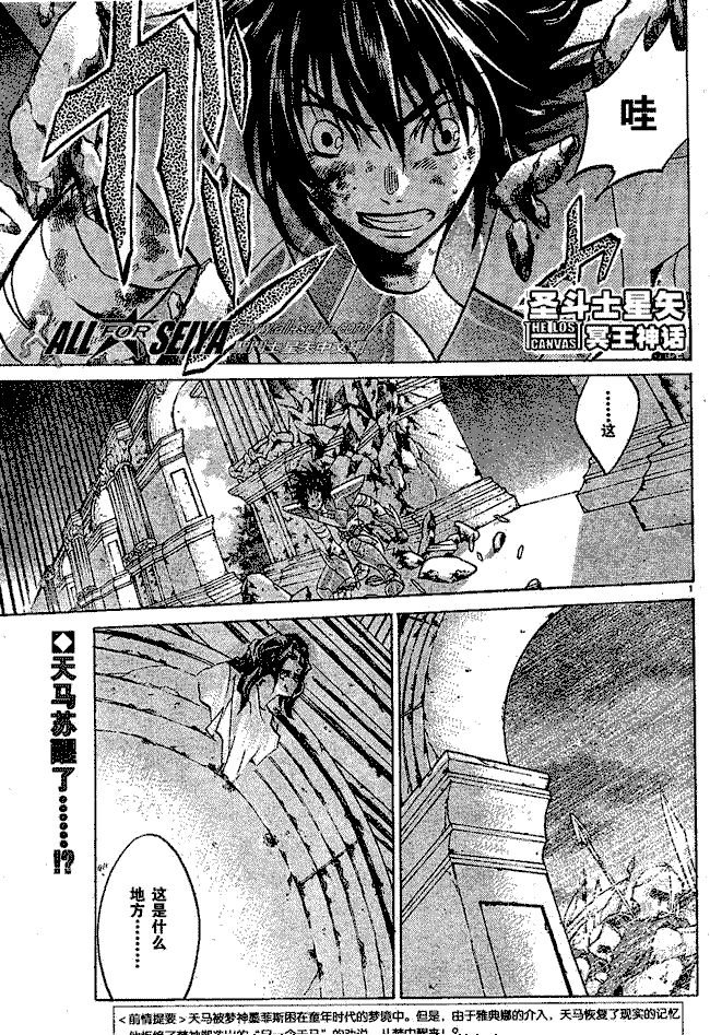第76话