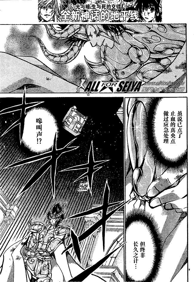 第76话