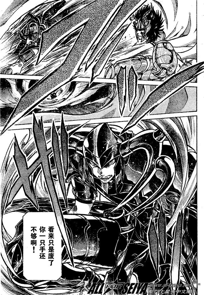 第76话