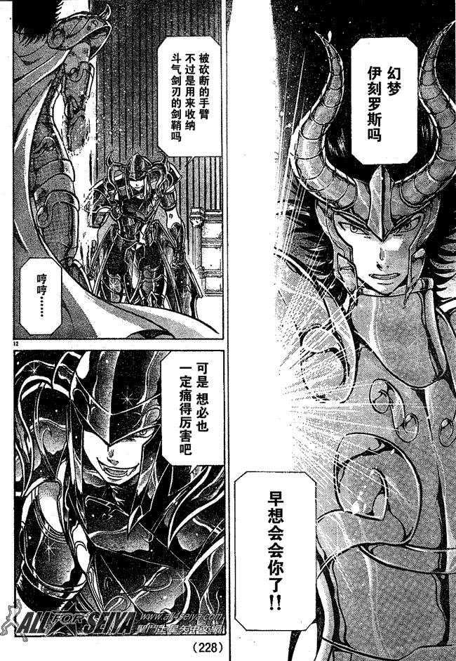 第76话