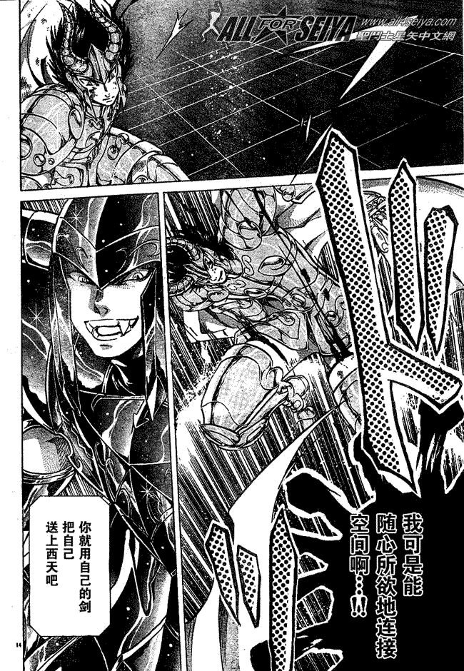 第76话