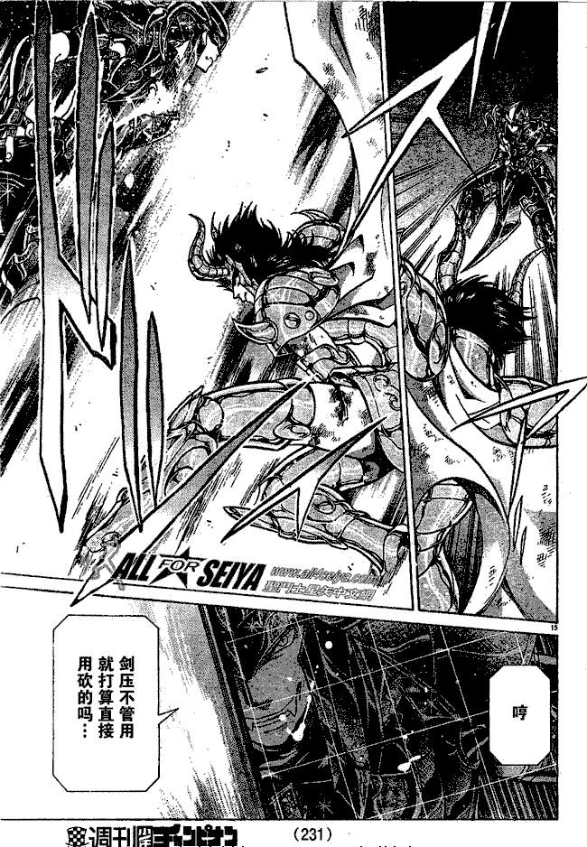 第76话