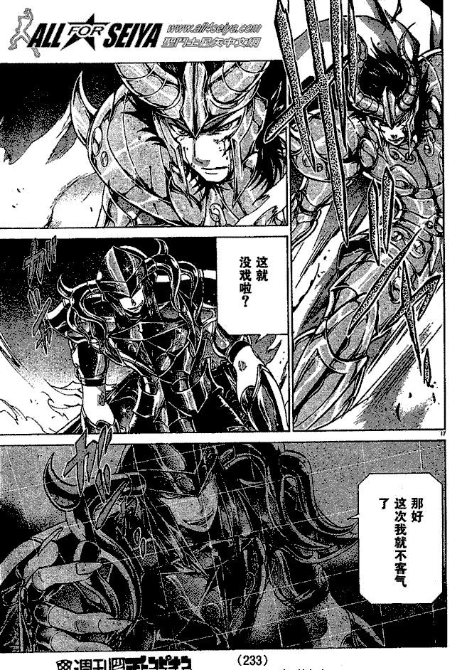 第76话