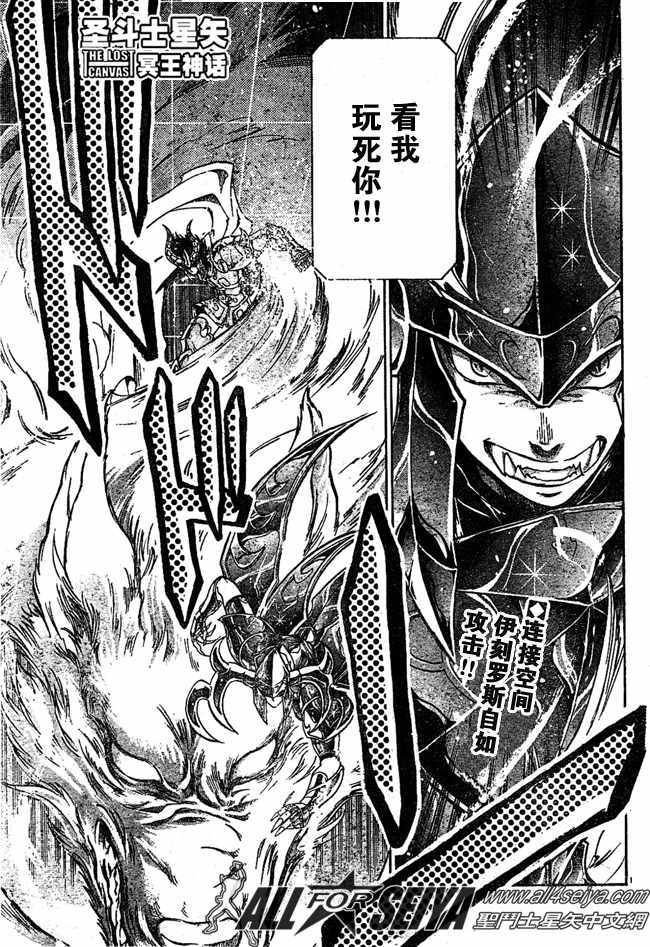 第77话