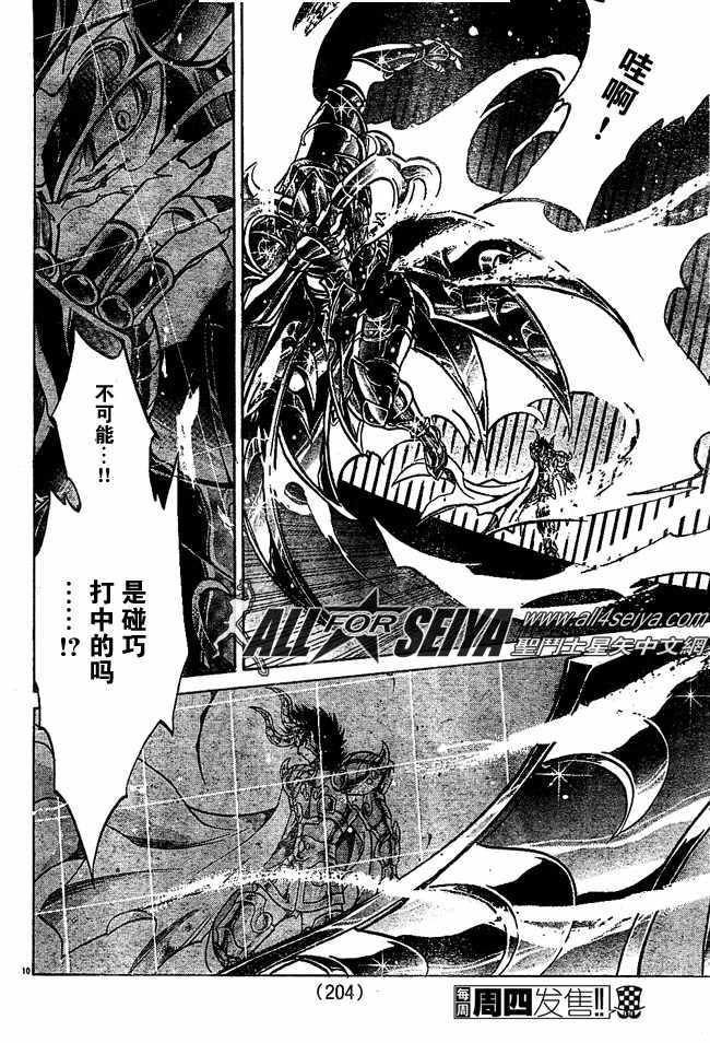 第77话