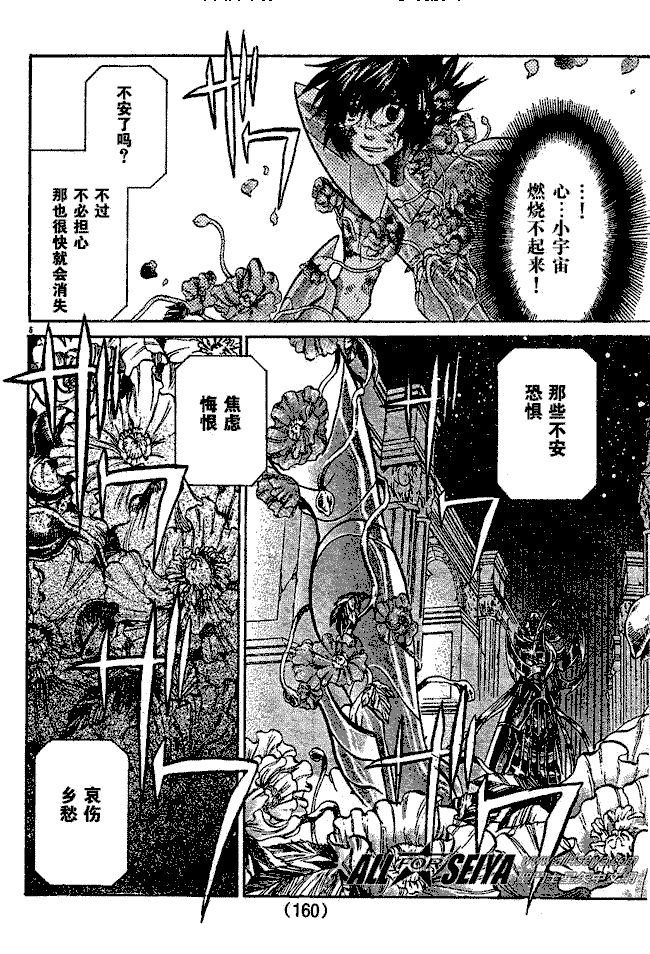 第78话