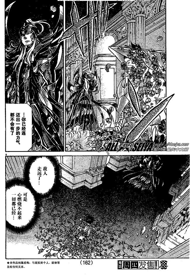 第78话