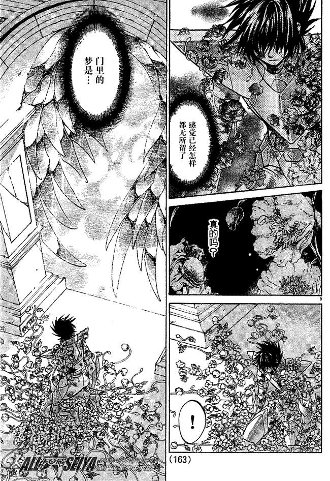 第78话