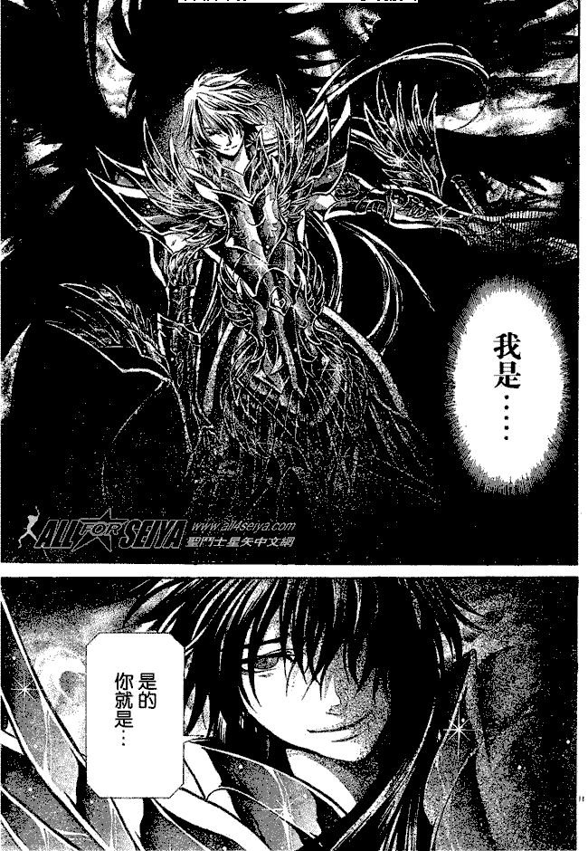 第78话
