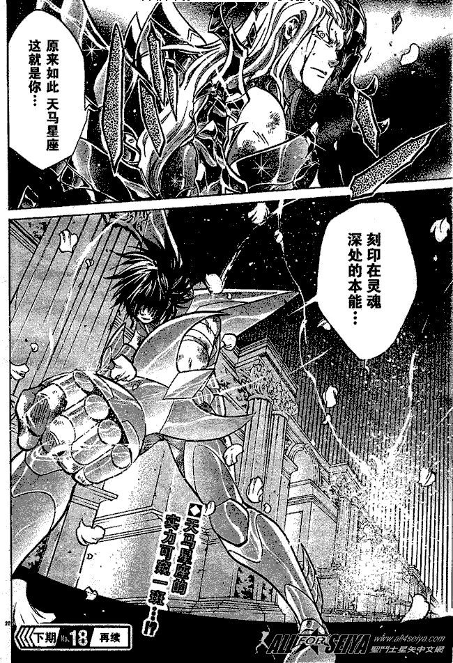 第78话