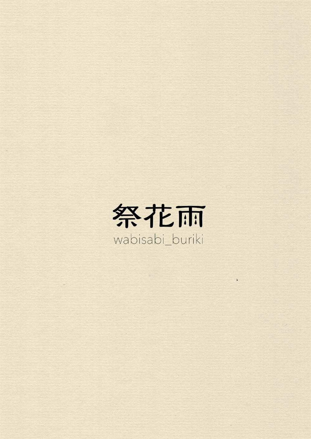 第1话