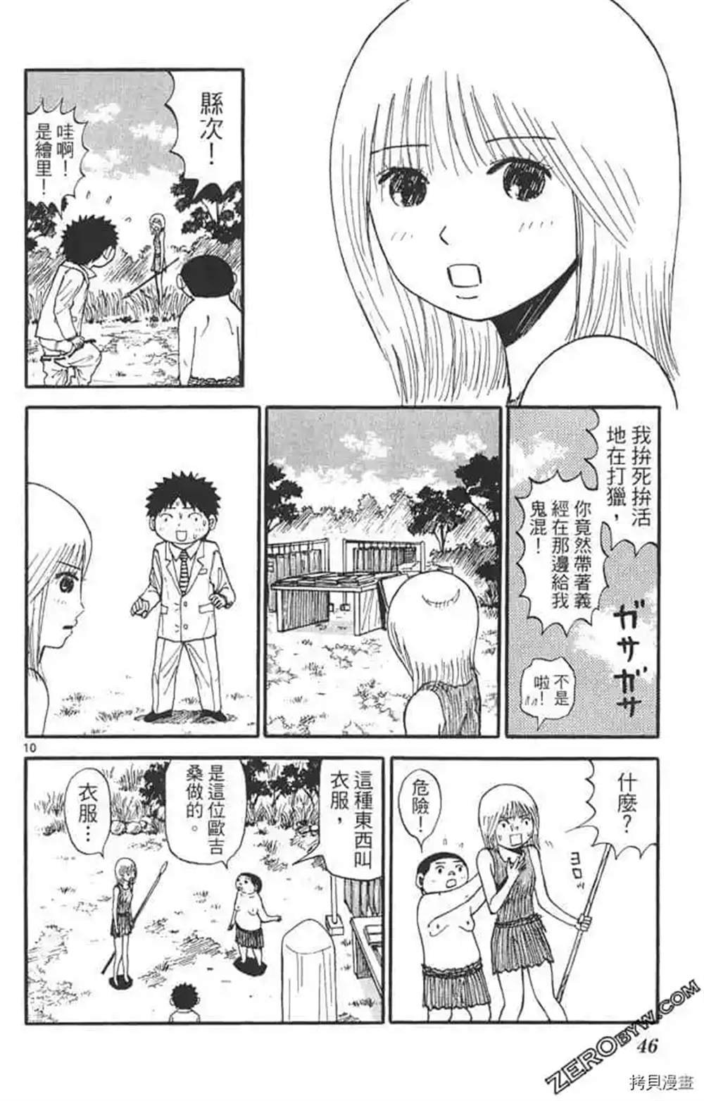第1话