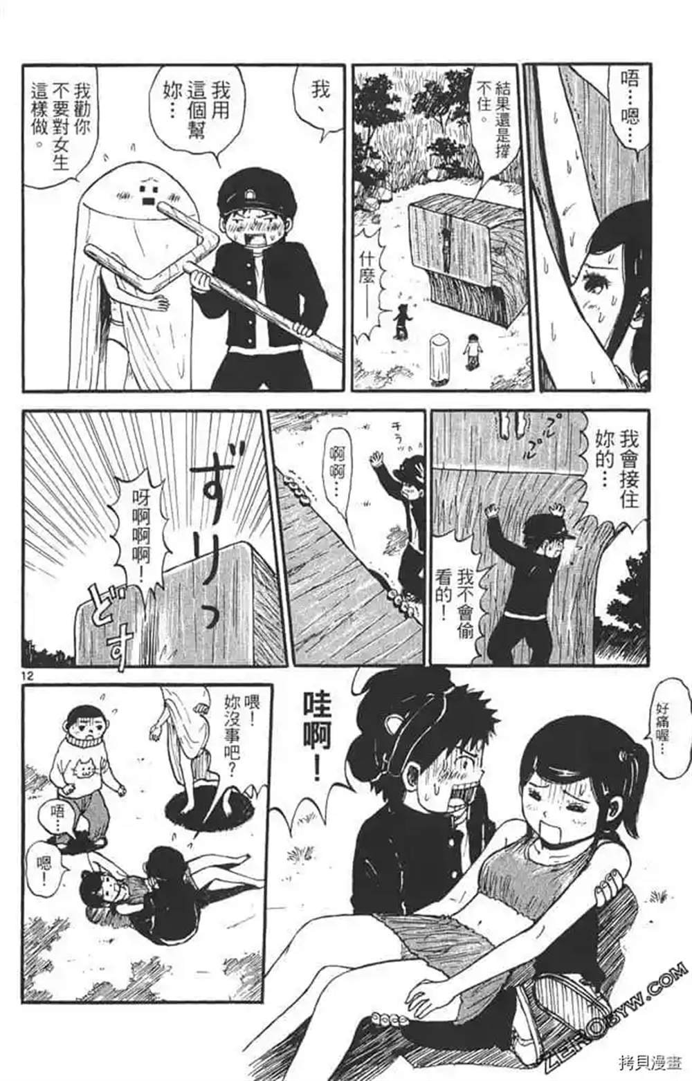 第1话
