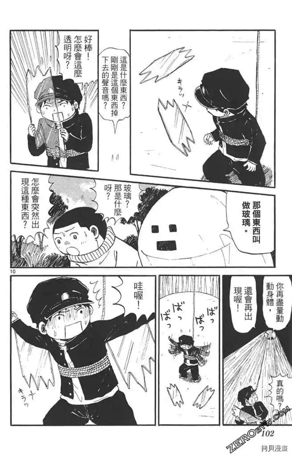 第1话