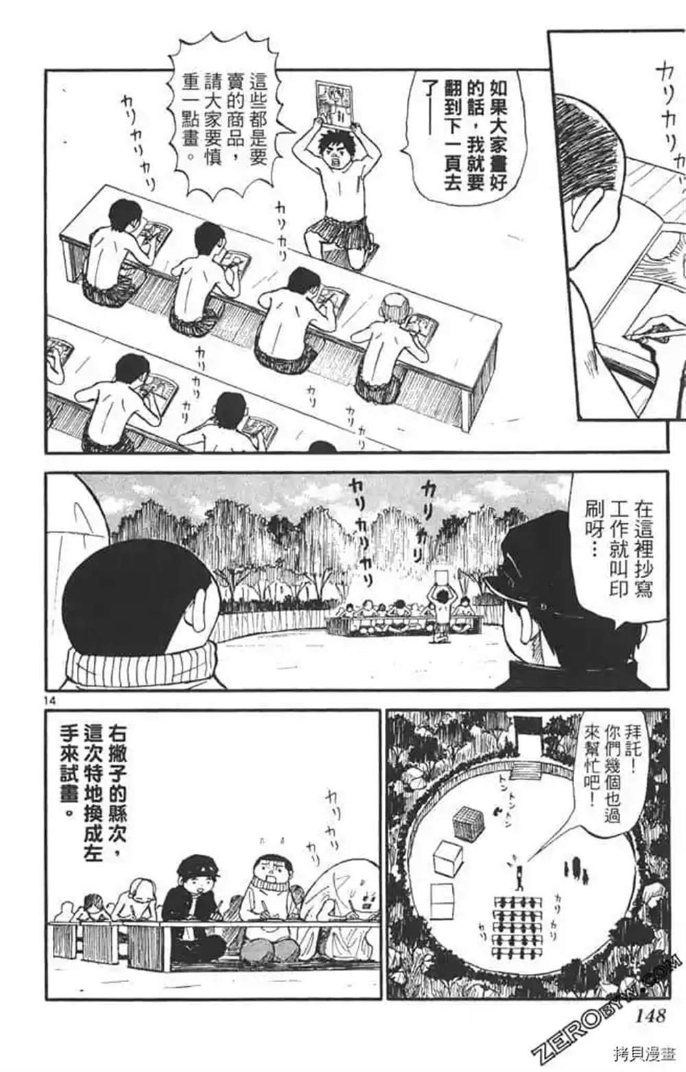 第1话