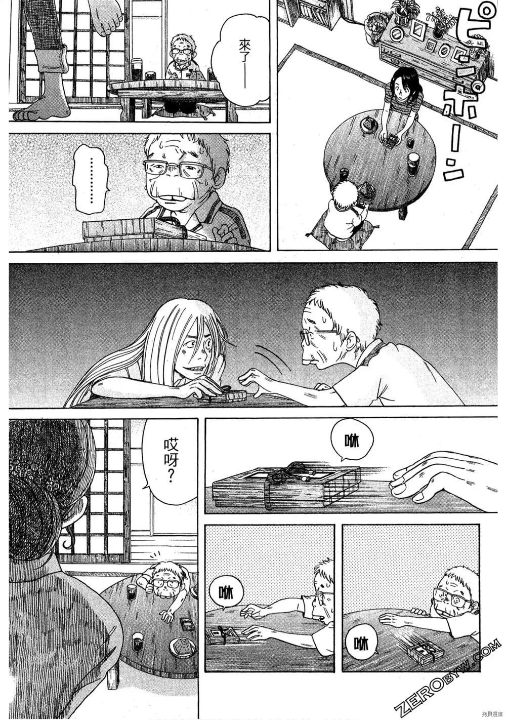 第1话