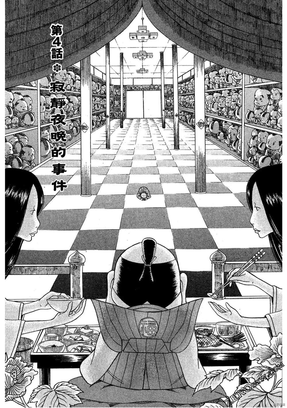 第1话