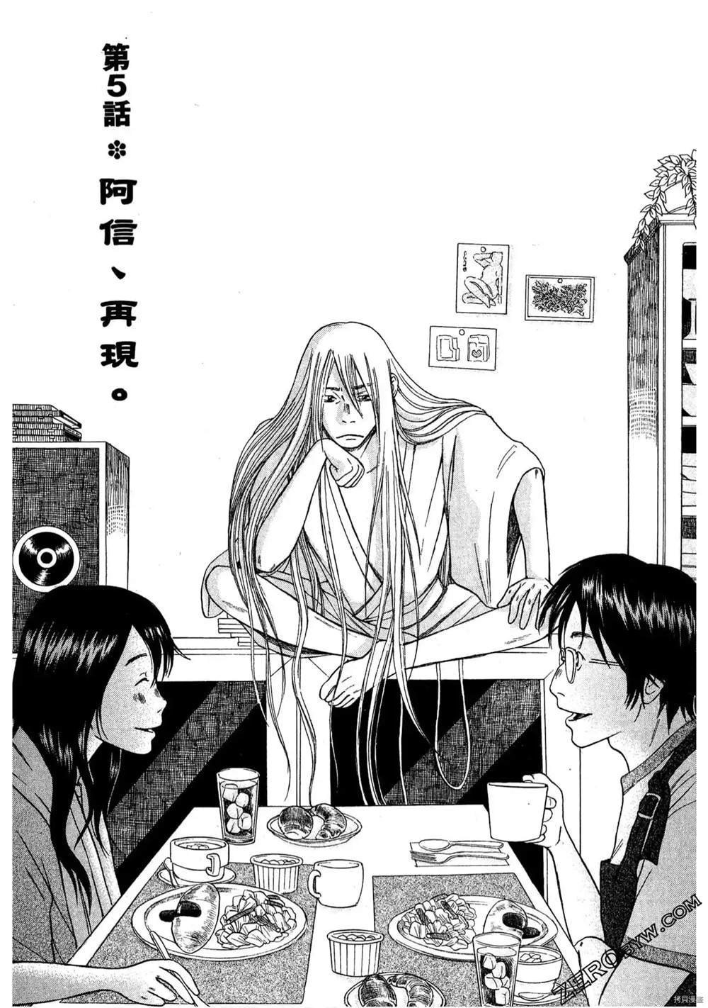 第1话