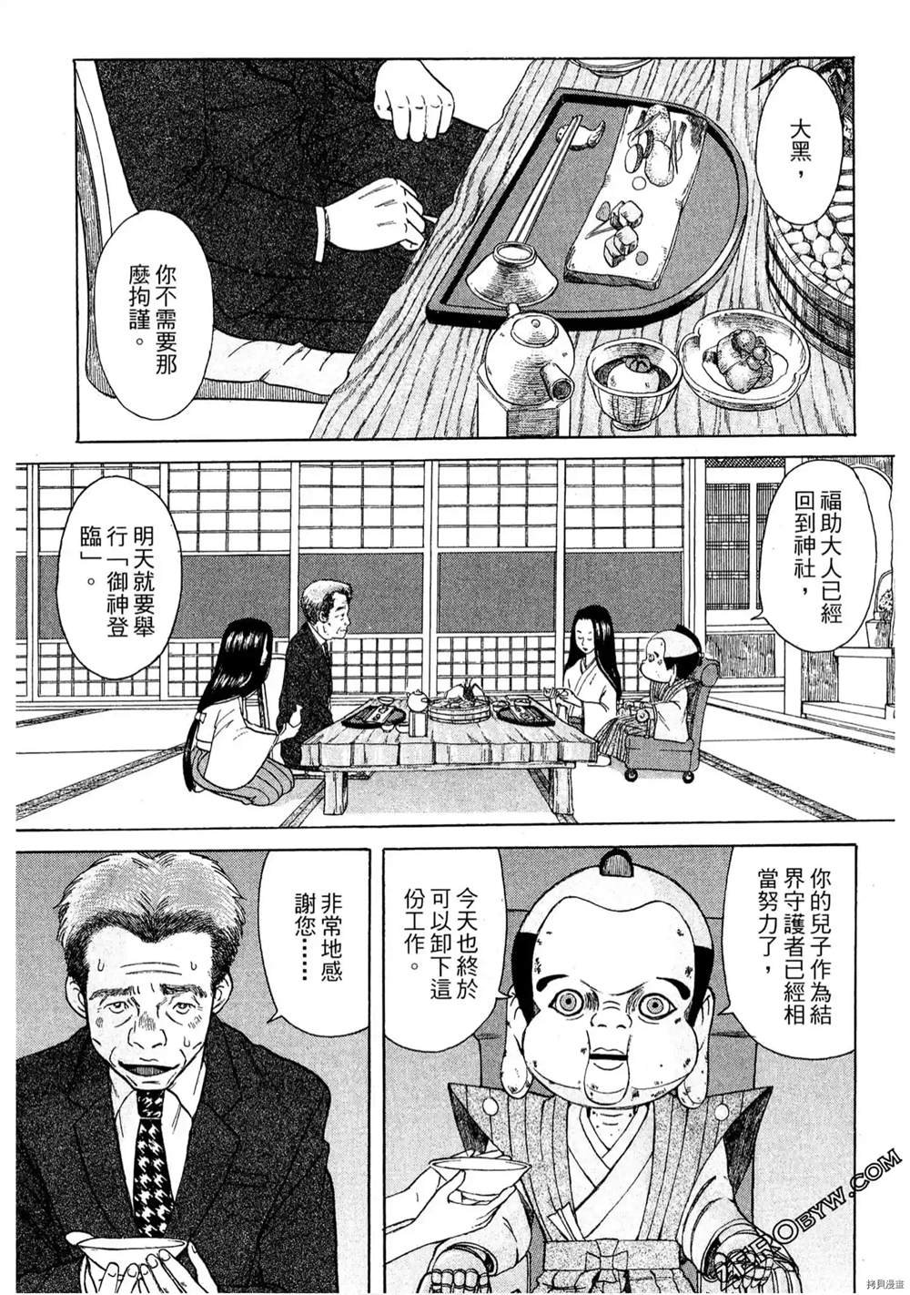 第1话