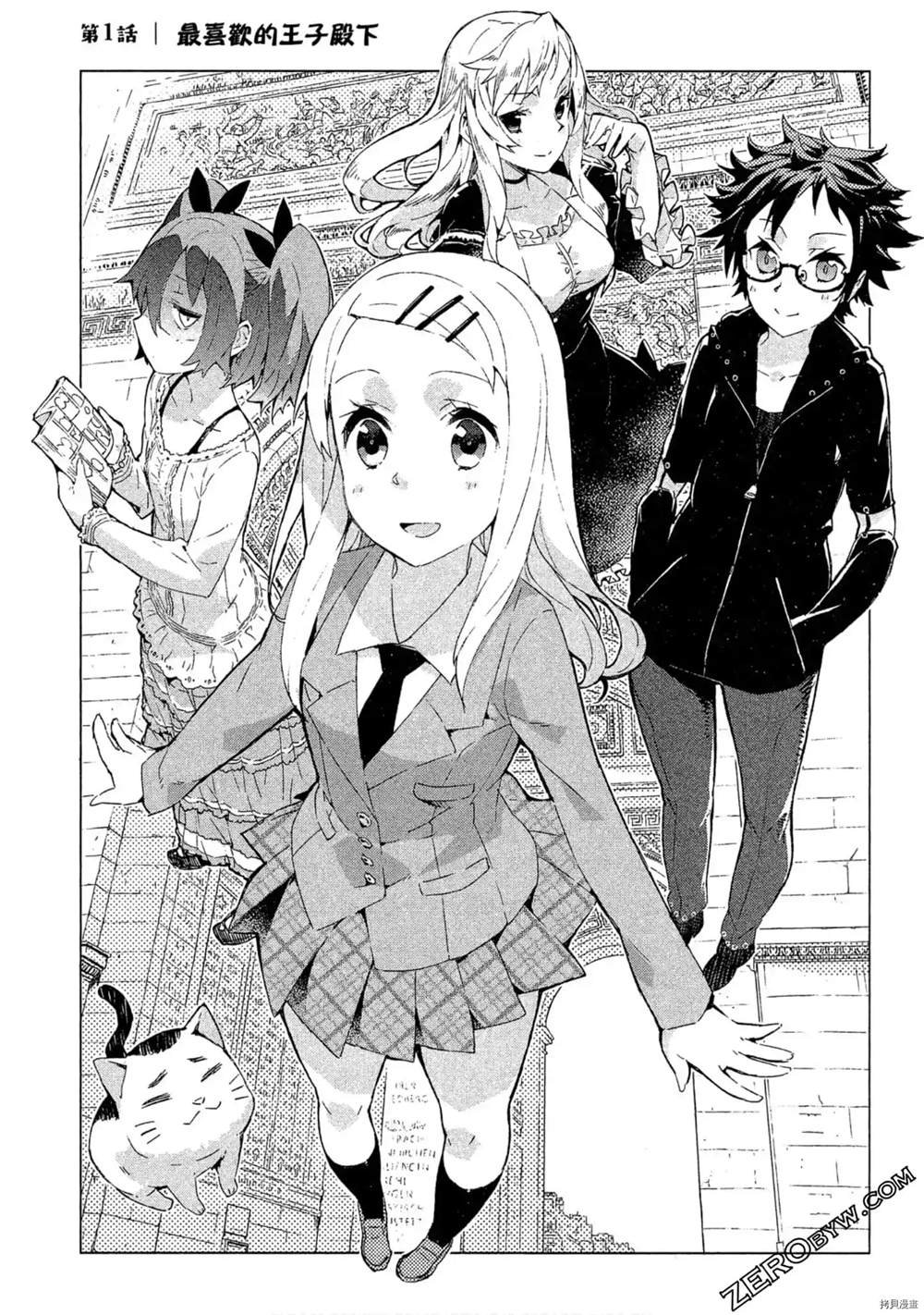 第1话