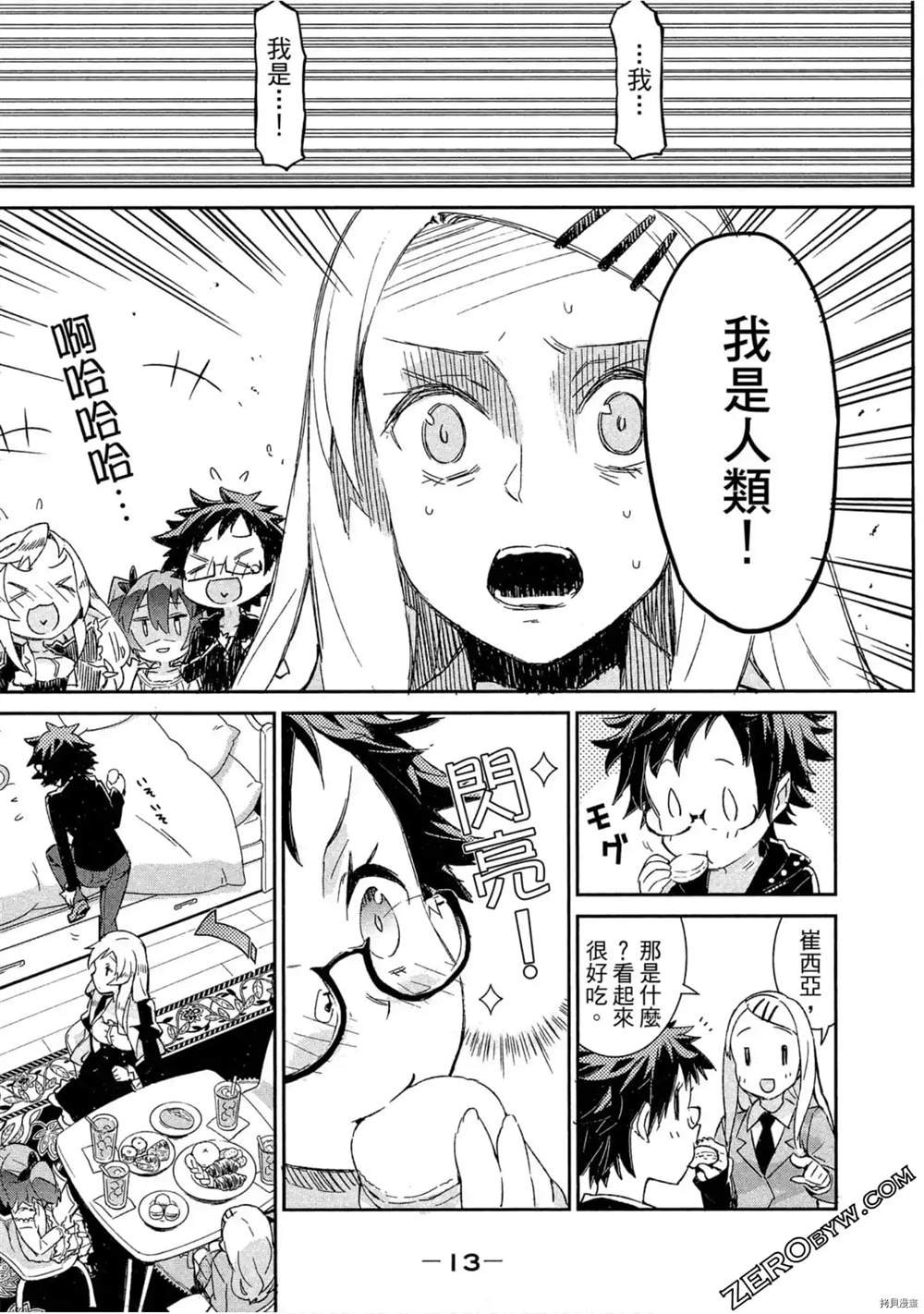 第1话