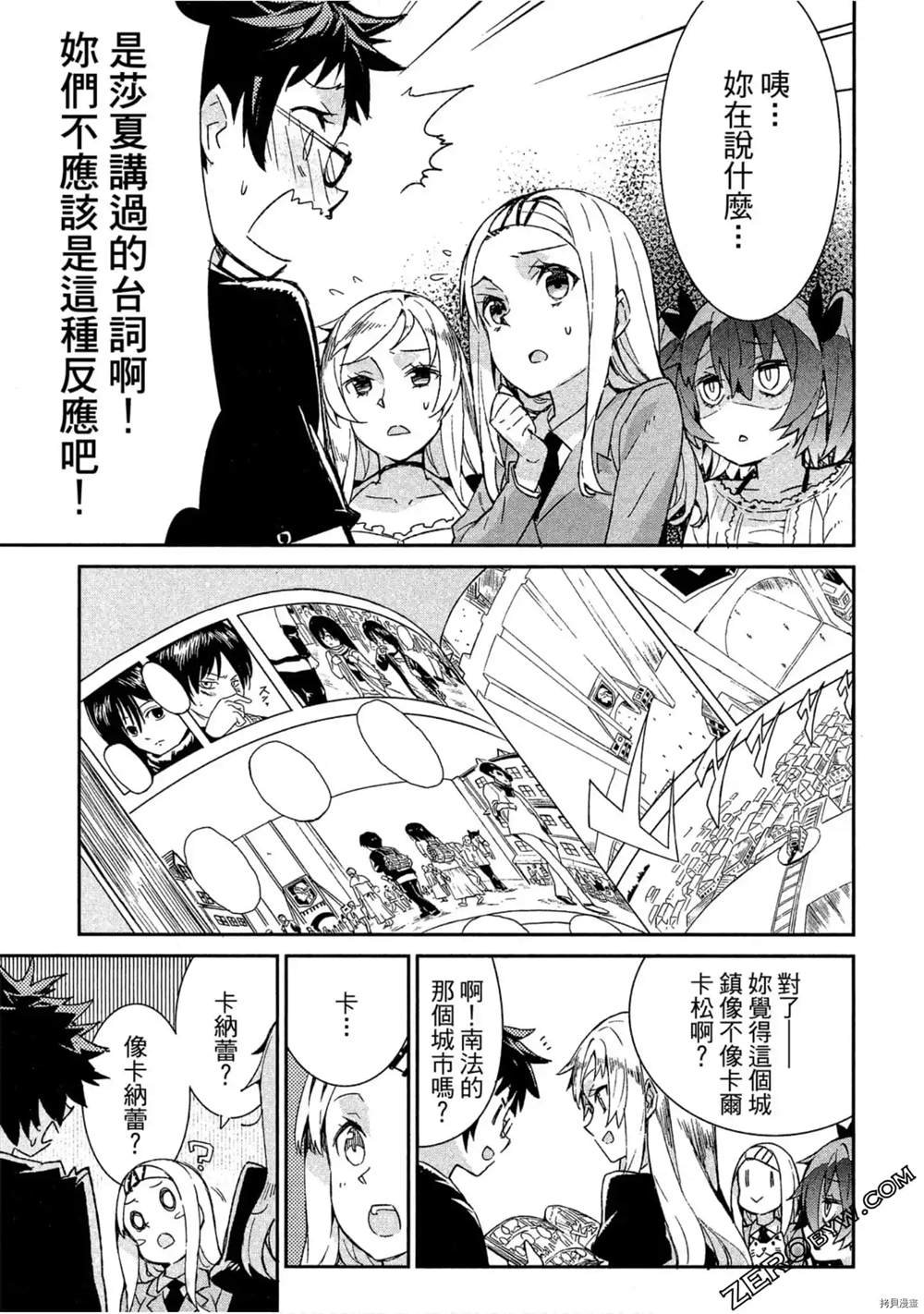 第1话